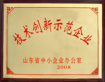 資質(zhì)證書(shū)