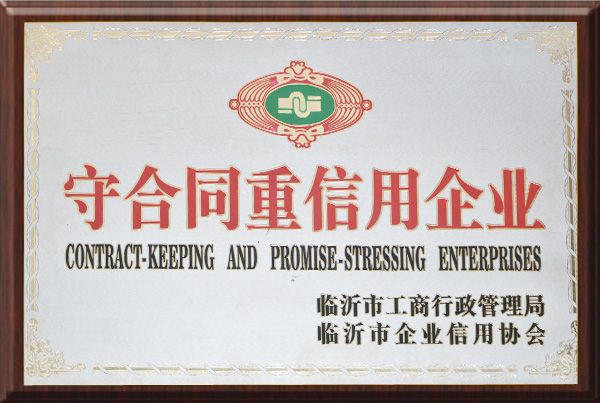 資質(zhì)證書(shū)