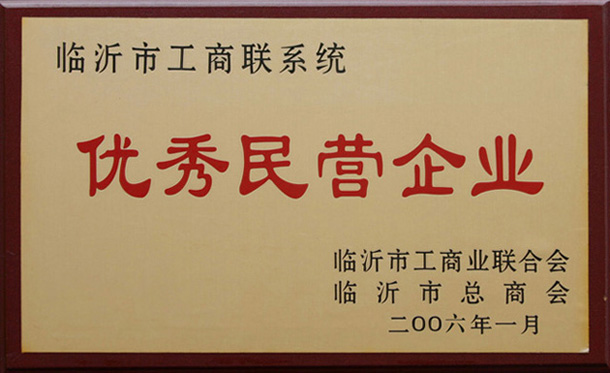 資質(zhì)證書(shū)