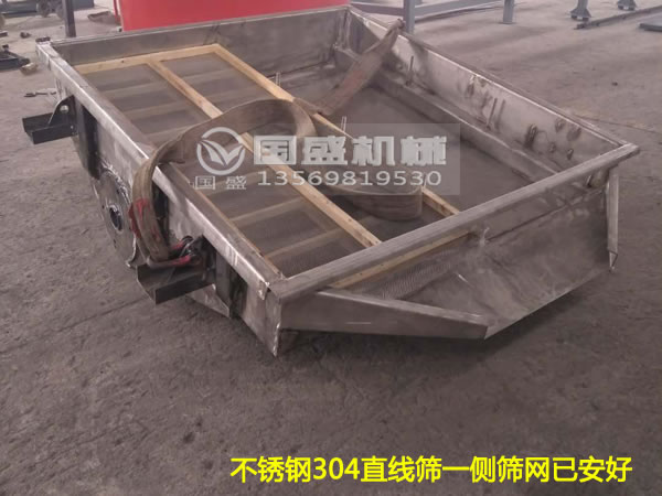 不銹鋼振動分選機 不銹鋼振動分選機